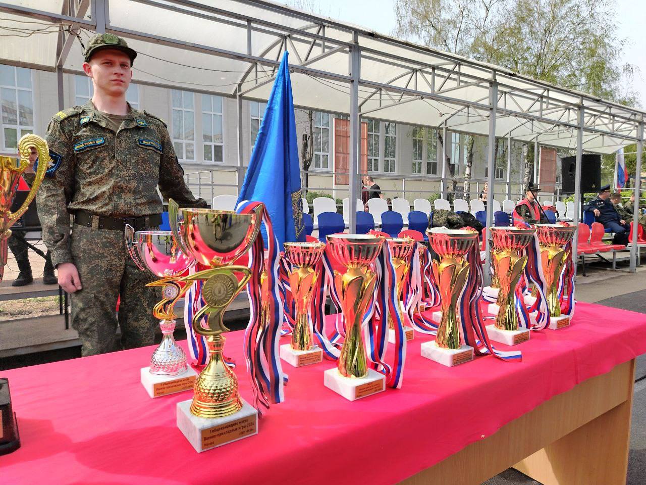 Всероссийские военно-прикладные игры